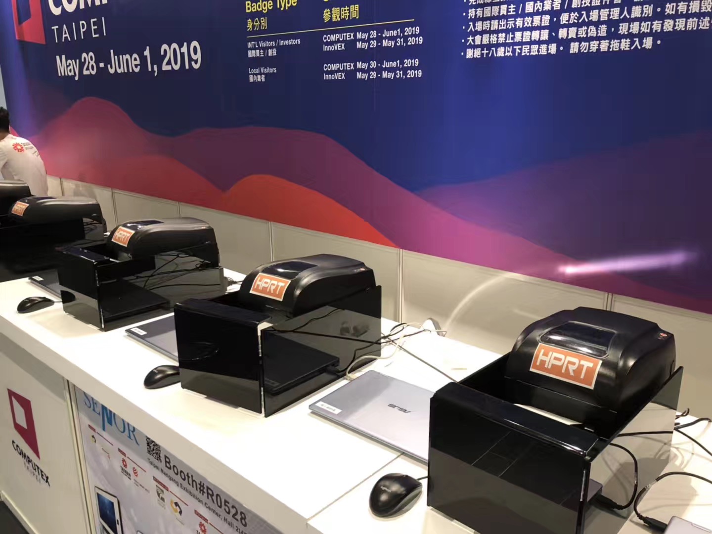 KDPAY钱包HT300助力COMPUTEX 2019台北展_3.jpg
