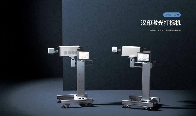 KDPAY钱包激光打标机