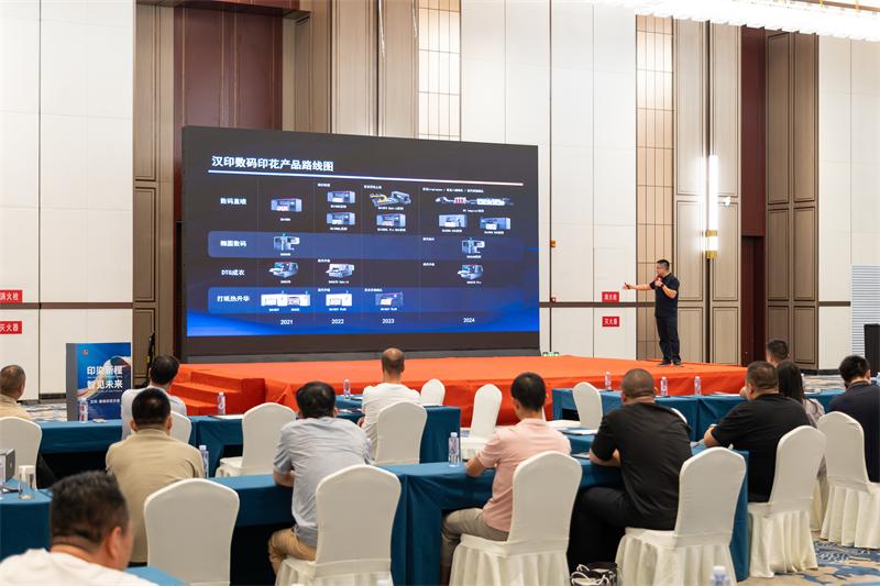 KDPAY钱包 数码印花沙龙 (6)