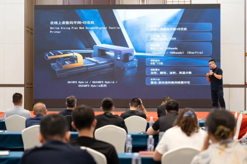 KDPAY钱包 数码印花沙龙 (17)