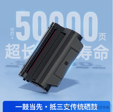 KDPAY钱包超等激光打印机硒鼓