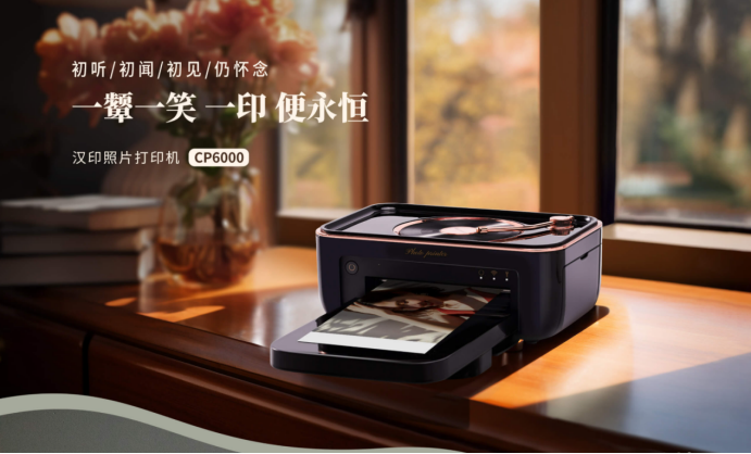 KDPAY钱包热升华照片打印机CP6000